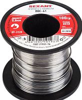 Припой без канифоли Rexant ПОС-61 (Ø0,8 мм, 100 г)  картинка